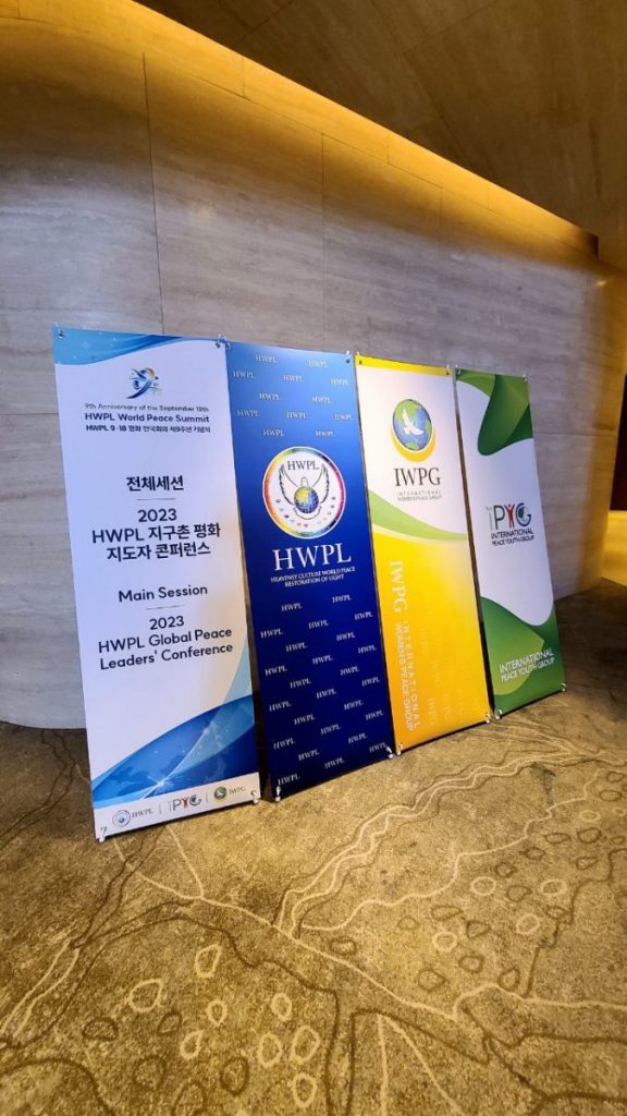 A STEP TOWARDS PEACE 2023 HWPL Global Peace Education Conference manheelee world peace tour man hee lee peace education hwpl world peace summit HWPL Peace education 2023 HWPL World Peace Summit   