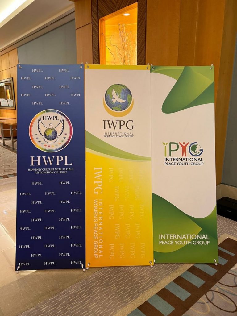 A STEP TOWARDS PEACE 2023 International Youth Peace Conference (feat. IPYG & YEPW) YEPW IPYG peace letter campaign IPYG hwpl world peace summit 2023 HWPL World Peace Summit   