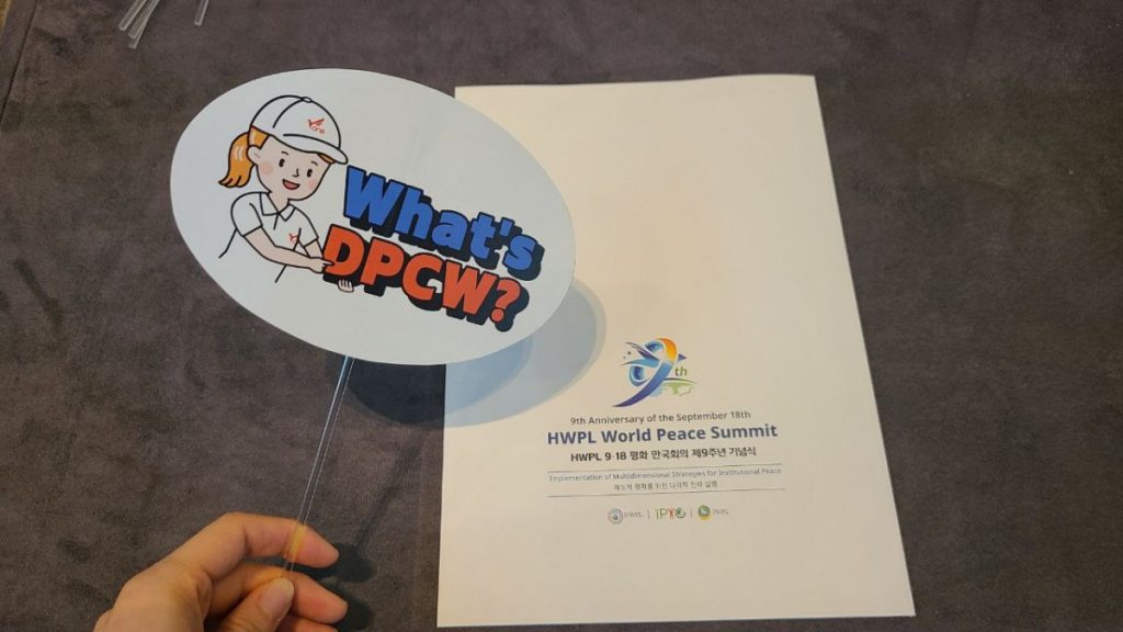 A STEP TOWARDS PEACE LP Program: 2023 DPCW Conference "Legislate Peace(LP)" LPproject LP program Legislate Peace Campaign DPCW(Declaration of Peace and Cessation of War) 918 WARP Summit 2023 HWPL World Peace Summit 2023 DPCW   