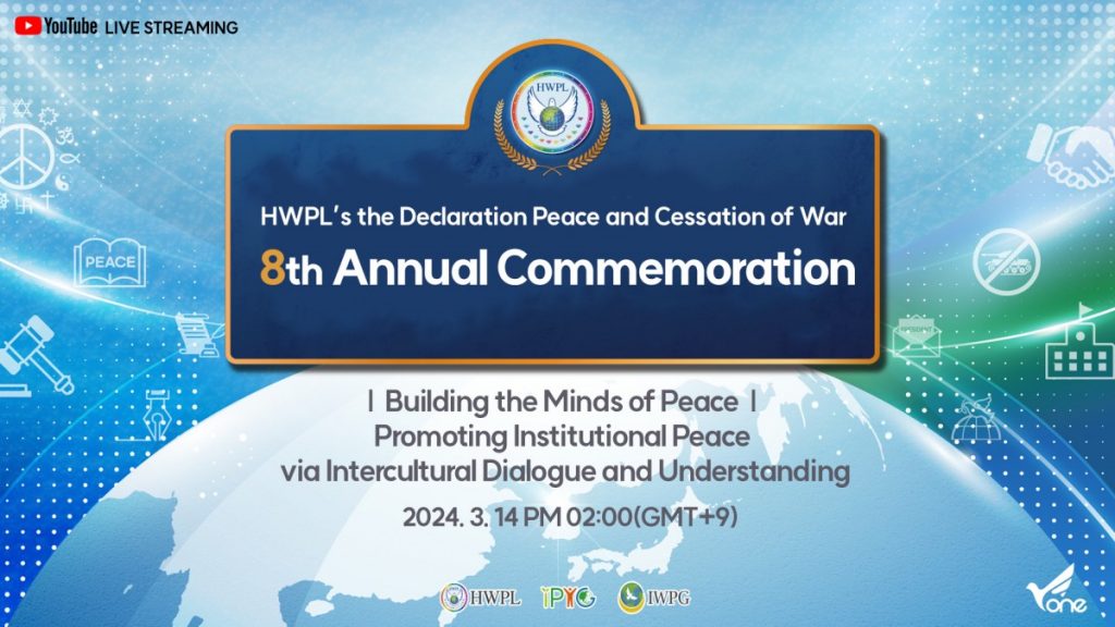 A STEP TOWARDS PEACE DPCW 8th : Building the Minds of Peace! man hee lee dpcw LPproject Legislate Peace Campaign hwpl dpcw DPCW_8th DPCW(Declaration of Peace and Cessation of War)   