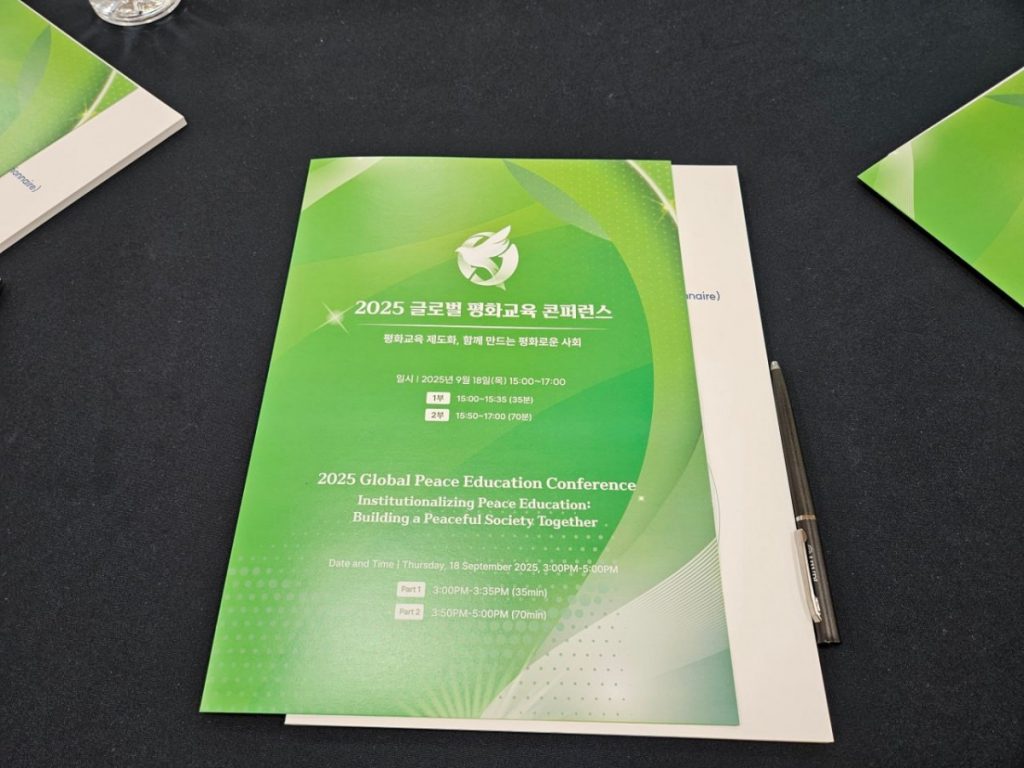 A STEP TOWARDS PEACE If Peace Education Is Integrated into Public Education, Can It Help End Global Conflicts? 이만희 평화실화 PeaceEducationZambia MongoliaPeaceCulture man hee lee peace education HWPL Zambia Lusaka HWPL Peace education 2025 HWPL World Peace Summit 2025 Globla Peace Education Conference   