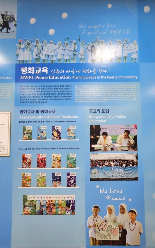 A STEP TOWARDS PEACE If Peace Education Is Integrated into Public Education, Can It Help End Global Conflicts? 이만희 평화실화 PeaceEducationZambia MongoliaPeaceCulture man hee lee peace education HWPL Zambia Lusaka HWPL Peace education 2025 HWPL World Peace Summit 2025 Globla Peace Education Conference   