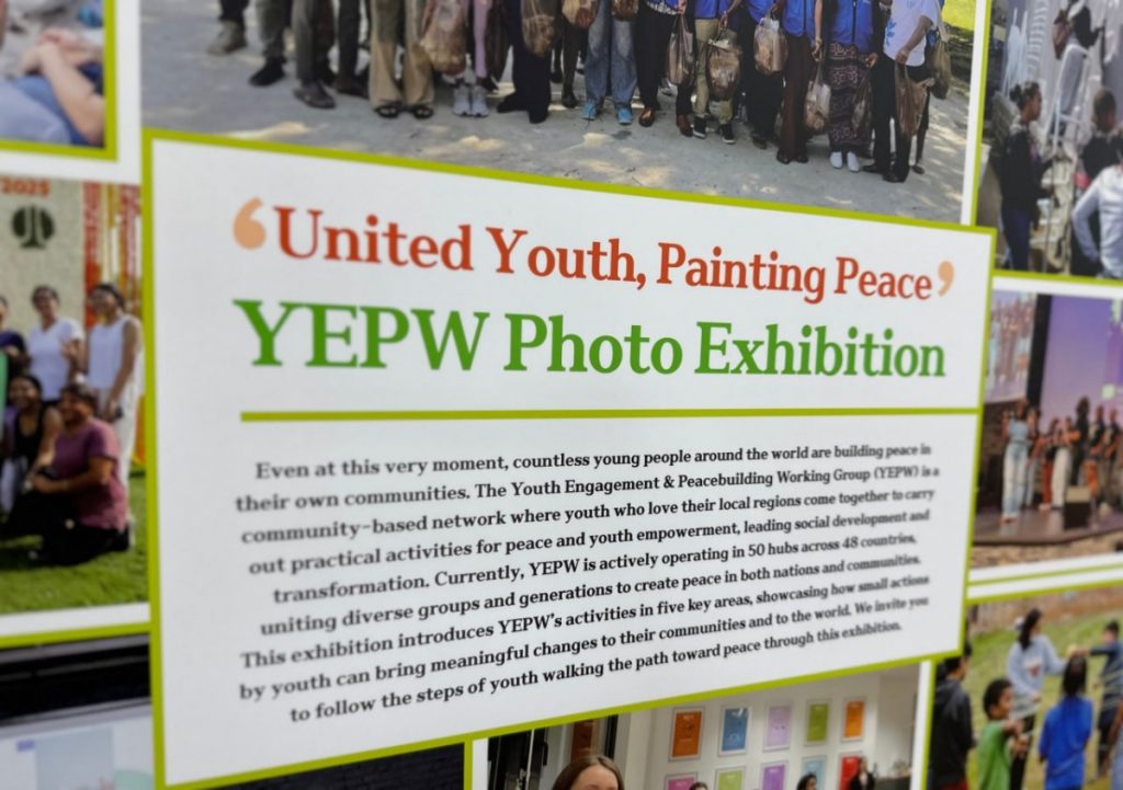 A STEP TOWARDS PEACE The Role of IPYG Youth in the 11th 2025 HWPL World Peace Summit 이만희 평화실화 Youth Empowerment Peace Workshop (YEPW) YEPW Man Hee Lee IPYG 918WorldPeaceSummit 2025 HWPL World Peace Summit   
