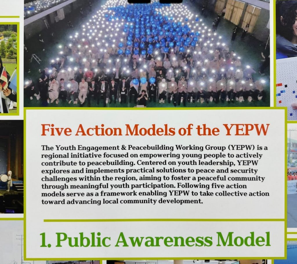 A STEP TOWARDS PEACE The Role of IPYG Youth in the 11th 2025 HWPL World Peace Summit 이만희 평화실화 Youth Empowerment Peace Workshop (YEPW) YEPW Man Hee Lee IPYG 918WorldPeaceSummit 2025 HWPL World Peace Summit   