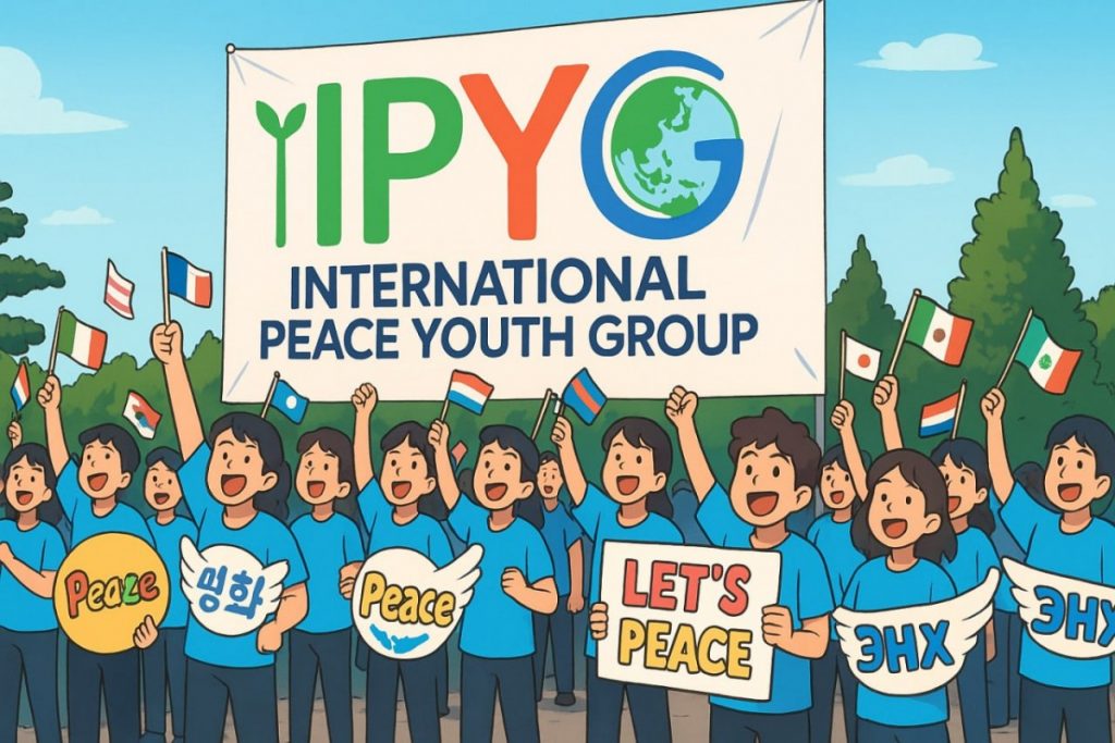 A STEP TOWARDS PEACE The Role of IPYG Youth in the 11th 2025 HWPL World Peace Summit 이만희 평화실화 Youth Empowerment Peace Workshop (YEPW) YEPW Man Hee Lee IPYG 918WorldPeaceSummit 2025 HWPL World Peace Summit   