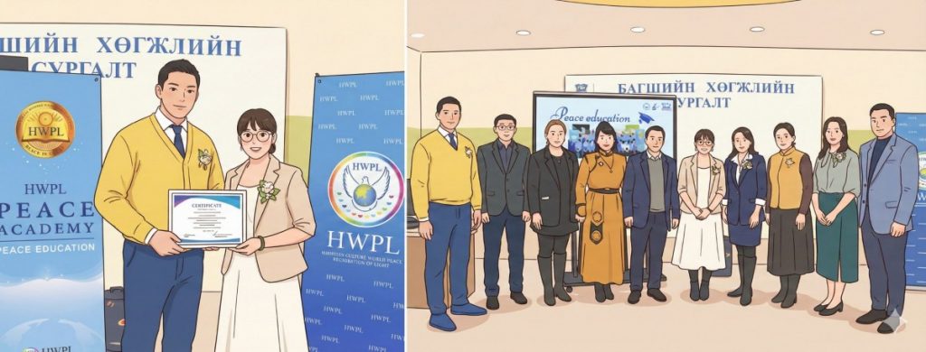 A STEP TOWARDS PEACE 이만희 평화실화 USYouthPeace TanzaniaPeaceEducation PeaceThroughCommunity MongoliaSchoolPeace Manheelee man hee lee true story of peace GlobalPeaceAction A STEP TOWARDS PEACE From Tanzania to Mongolia to the U.S.: How Local Communities Are Building Peace Together 이만희 평화실화 USYouthPeace TanzaniaPeaceEducation PeaceThroughCommunity MongoliaSchoolPeace Manheelee man hee lee true story of peace GlobalPeaceAction